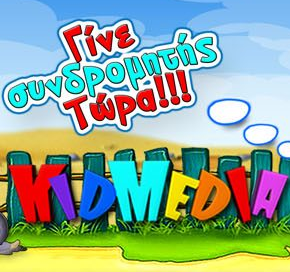 KIDMEDIA