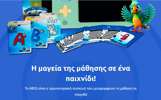 336 ΚΑΡΤΕΣ ΑΝΑΓΝΩΣΗΣ